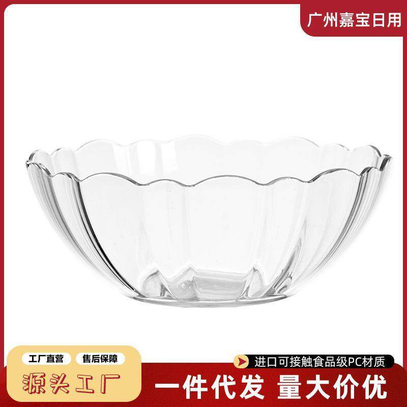 适配高颜值沙拉碗PC亚克力盆小火锅转转碗餐厅倒水盅烫碗盆茶水碗
