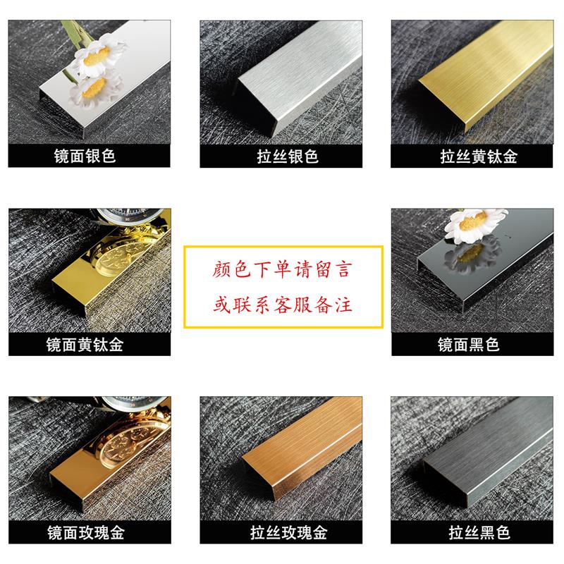 适用304U型槽不锈钢收边形条装饰吊顶背景墙地板瓷砖美缝3mm收口T
