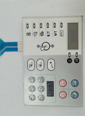 适配缝纫机配件1201面板N04 10-003A-BP01 T 1254电脑缝纫机