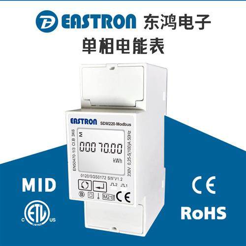 适配SDM220-Modbus单相多功能电表 欧标MID认证 RS485 Modbus,五金/工具,其它仪表仪器,淘宝优惠券,粉丝福利购,淘宝优惠卷