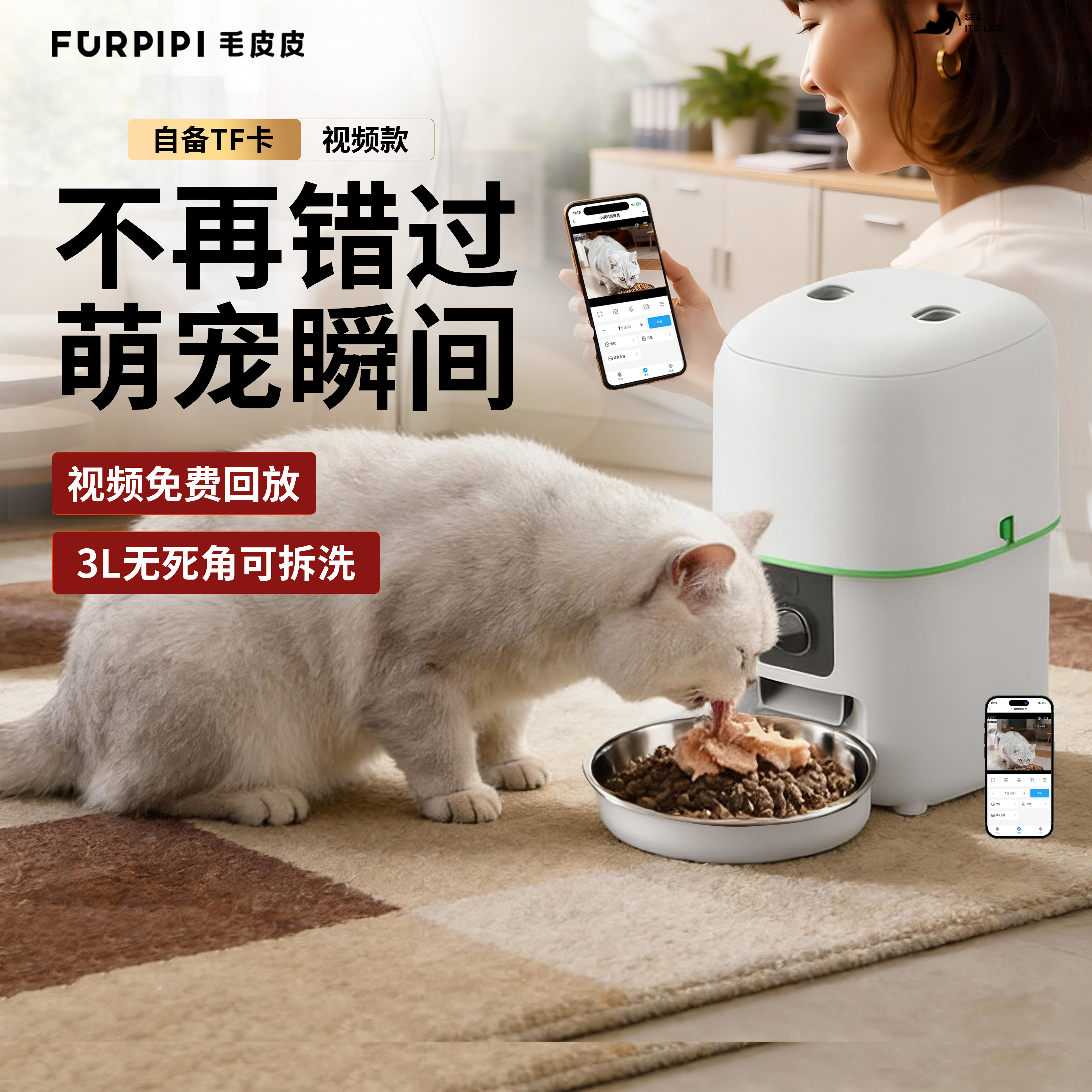 毛皮皮蘑菇自动喂食器猫咪摄像头可视频回放宠物狗狗5G稳定不掉线