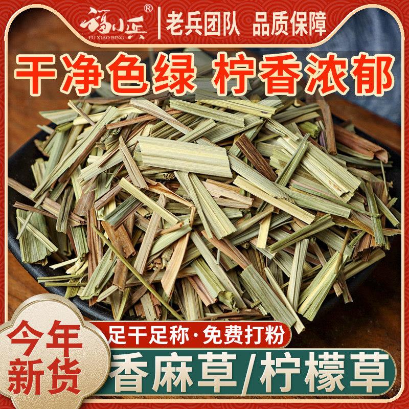 香茅草干 干货调料柠檬草香茅草香新鲜泰国冬阴汤汤卤肉火锅香料5