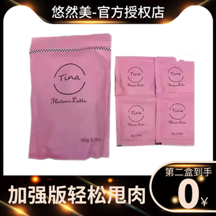 tina缇娜咖啡tina咖啡缇娜奶咖咖啡新西兰风味拿铁MTmimi升级版