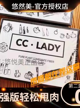 微商同款cclady奶片加强版正品ifeels台湾强奶店奶片天使糖