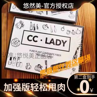 微商同款cclady奶片加强版正品ifeels台湾强奶店奶片天使糖