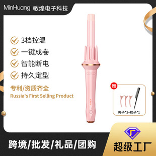 源头厂家28mm自动卷发棒懒人卷发负离子烫发大卷大波浪不伤发跨境