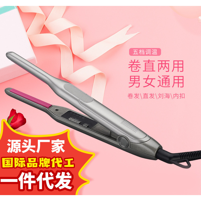 跨境新款卷发器 男女士通用卷直两用直发器 窄面短发拉直夹板