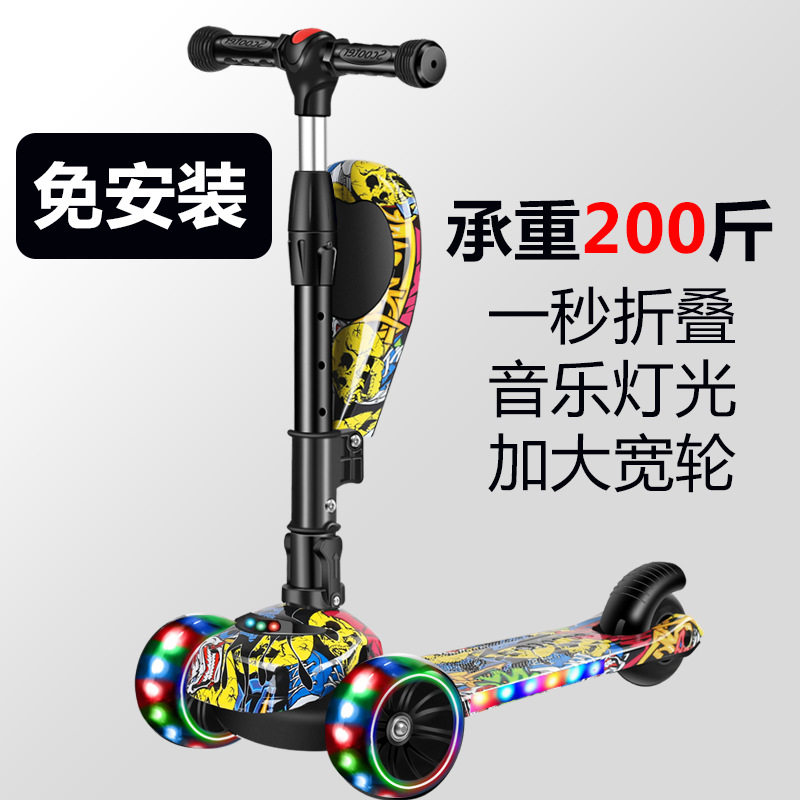 滑板车儿童二合一米车高小孩溜溜车三轮滑滑车踏板车可坐一件代发