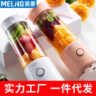 热卖 多功能榨汁机小型家用榨汁杯迷你电动果汁机礼品 经典 便携式