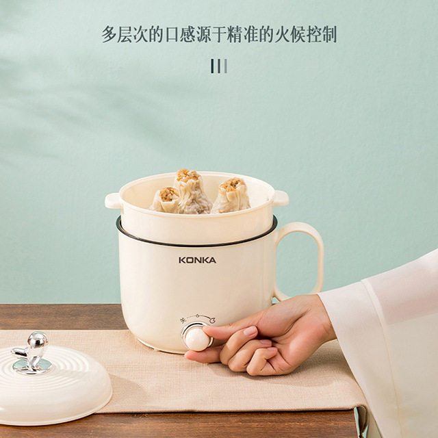 康佳电煮锅多功能迷你电火锅家用不粘电炒锅一体式学生宿舍电锅