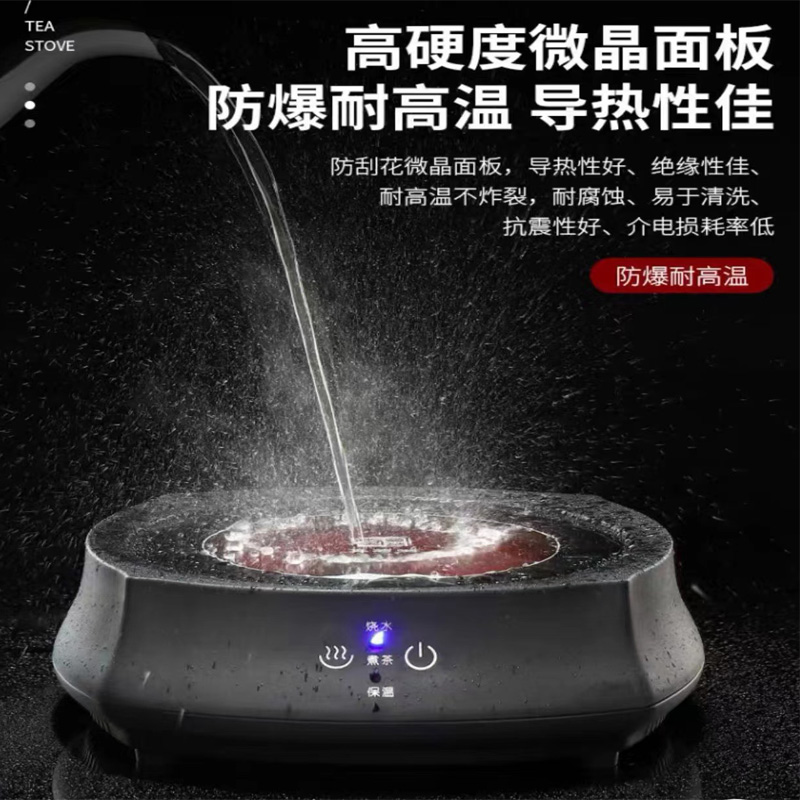 煮茶电陶炉小型电磁炉p迷你茶炉家用茶壶专用铁壶烧水壶办公室炉