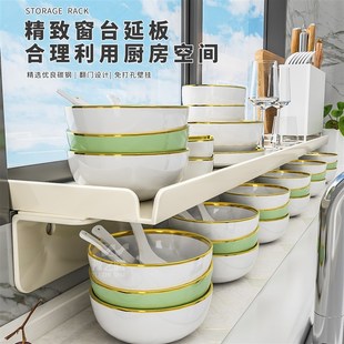 免打孔厨房窗台延伸板置物架台z面加宽窗户磁吸隔板延长神器收纳