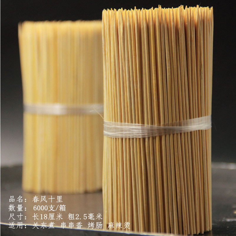 整箱竹签1c8厘米*2.5毫米6000支烧烤关东煮油炸串竹签子炸鸡排烤