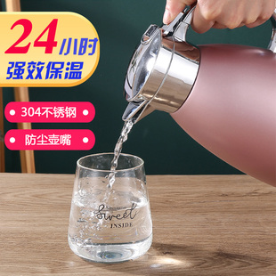 保温水壶家用304不锈钢热水壶饭店C餐厅茶楼开水瓶大容量2.3升暖