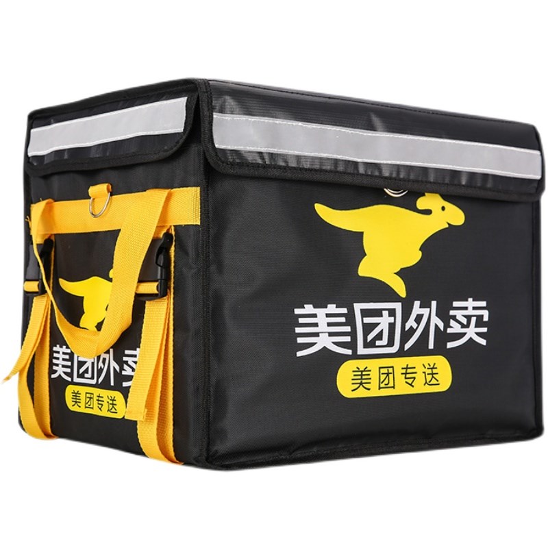 美团外卖箱车载送餐m箱防水防盗大号冷藏保温箱美团骑手全套装备