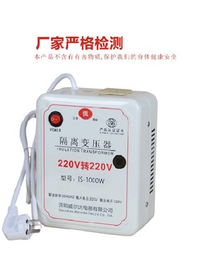 单相220v转220v隔离变压器2000yw1000w300w500w纯铜示波器隔离电