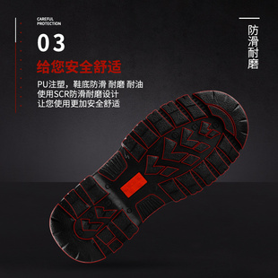 劳保鞋 防砸防刺穿钢包头焊.工透气工地 男士 轻便安全工作鞋