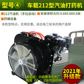 新式 柴油风送喷药 汽油打药机高压农用r大型果园全自动果树车载式