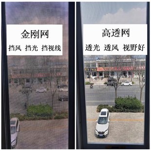 5m/10m整卷不锈钢金刚网家用高清高透网加厚防蚊虫猫Y鼠隐形纱窗