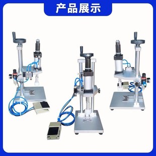 气动拍盖机塑料油壶压盖机B封口机化妆品瓶内塞冲压打盖机 升级版