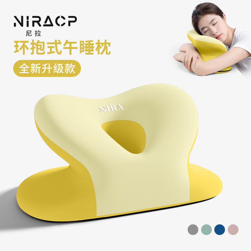 办公室午睡枕f趴睡枕儿童午睡枕头小学生专用趴睡神器午休枕趴趴,居家布艺,午睡枕,淘宝优惠券,粉丝福利购,淘宝优惠卷