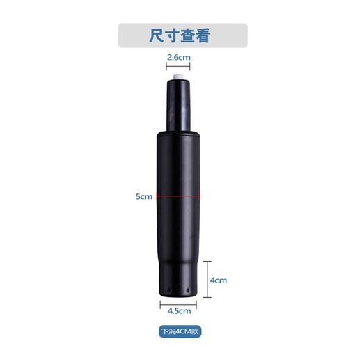 傲风C3电竞椅电脑办公椅子转椅配件气压杆气撑升降连W接杆缸炫彩