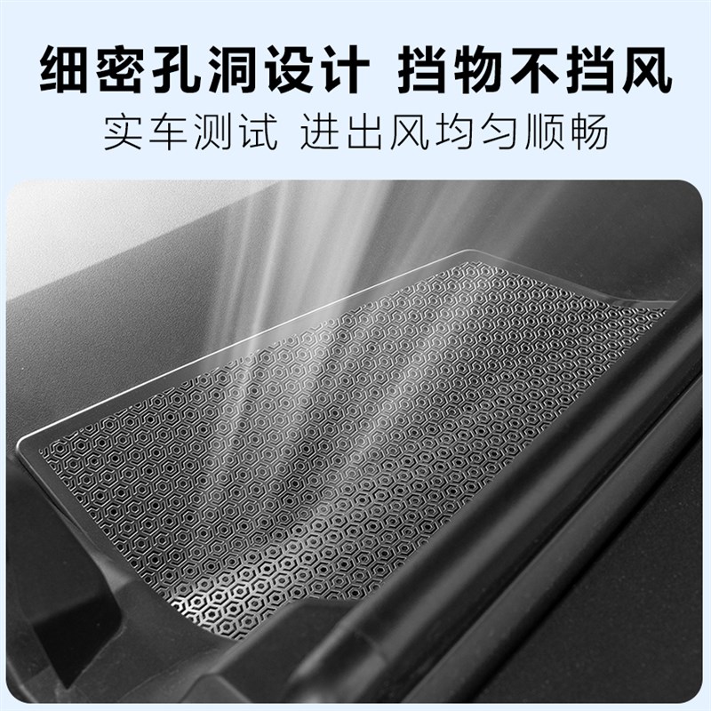 适用蔚来23-24款ES6rEC6机盖防虫网出风口罩ES8防尘防护改装用品