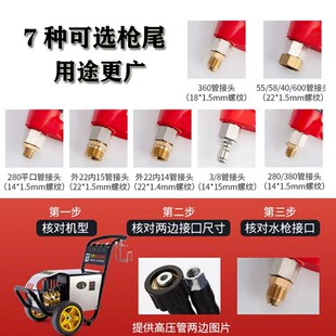 商用陶瓷阀耐压350公斤高压清洗机水枪洗车场关枪停U机防缠绕刷车