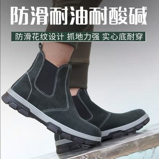 电焊工劳保c鞋 男实心底防臭钢包头防砸防刺防滑安全鞋 轻便工作鞋