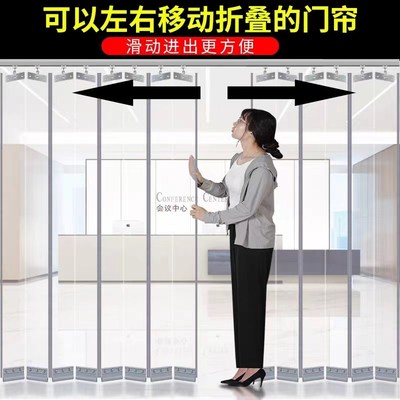 空调门帘磁吸挡风隔热商用隔断帘磁铁G透明塑料PVC折叠推拉软门帘