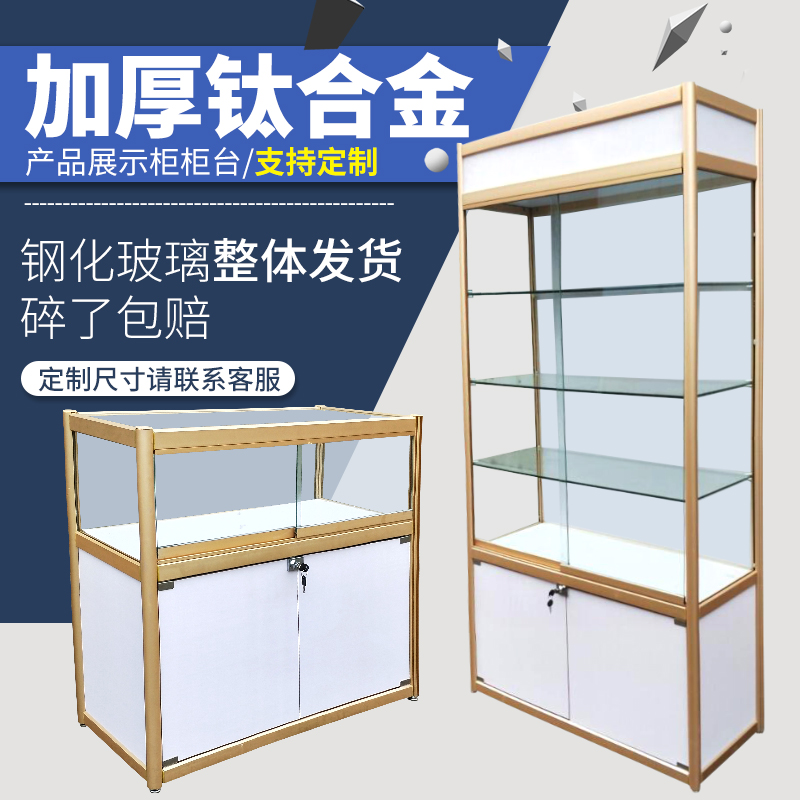 玻璃展示柜手办汽车模型产品展示柜药房玻M璃柜台礼品货架陈列柜