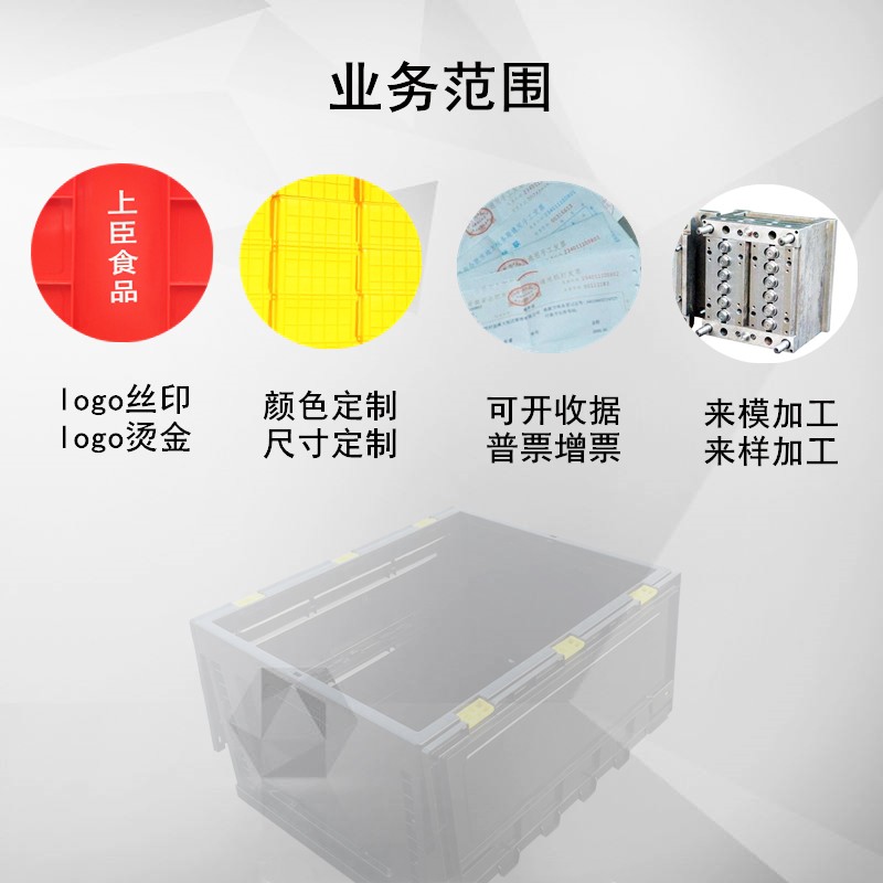 大号黑色可折叠收纳周转箱筐 车载加厚中L转箱塑料框子物流仓储物