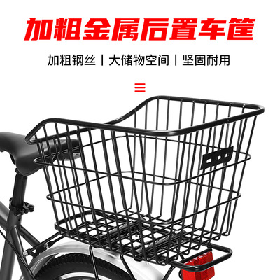 自行车车篮后山地车货架专用车筐宠物书包K置物筐单车配件骑行装