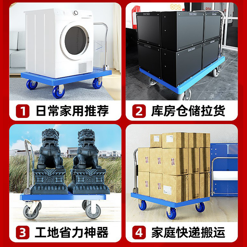 小推车拉货手推车搬运车平板v车拖车折叠家用轻便携静音快递尼龙