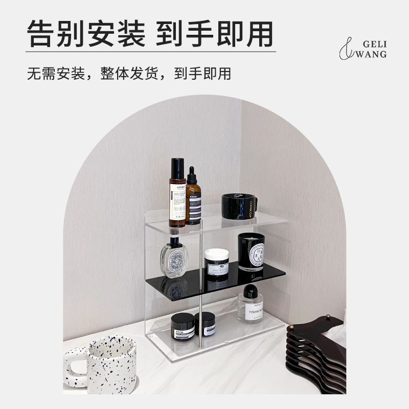 ins压克力香水化妆品置物v架水杯收纳层架卧室模型展示架桌面整理