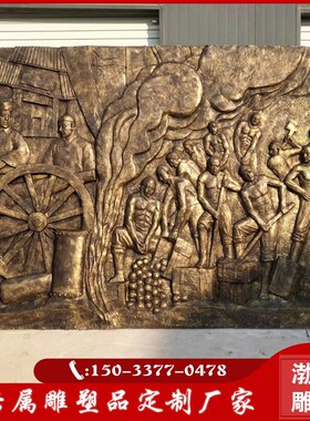 玻璃钢禁毒浮雕展厅装饰背景墙仿铜林则徐人物虎S门销烟戒毒所摆
