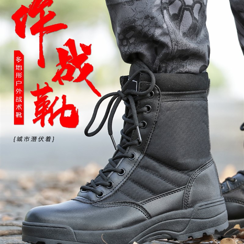 中高帮靴a鞋 特种作战靴战术靴 户外登山鞋靴子 511鞋 春季男