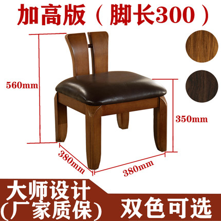 小凳子矮凳实木板凳m家用靠背茶几凳儿童椅子换鞋凳客厅真皮沙发