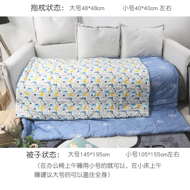 办公室折叠被子抱枕两用沙发靠垫 车载G小被子纯棉加厚 学生午休,居家布艺,抱枕被,淘宝优惠券,粉丝福利购,淘宝优惠卷