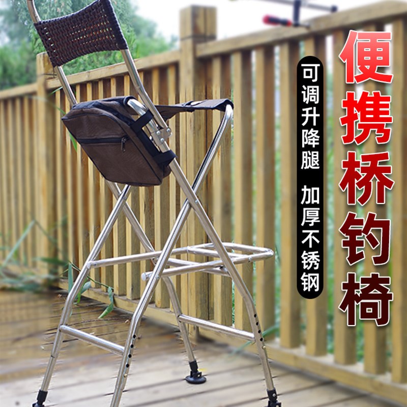 新款不锈钢桥钓椅筏钓椅s多功能折叠桥钓凳台钓便携高脚可升降钓