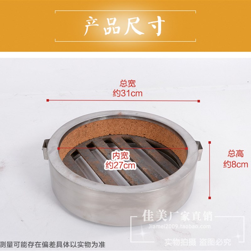 火山石鹿沼赤玉土岩蛭石珍珠岩铺面 燃气烤鸭乳猪V烧鹅炉炉胆专用