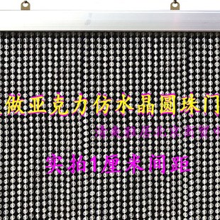 饰 定做仿水晶珠帘亚克力透明圆珠门帘挡蚊蝇店铺客厅隔断Y家用装