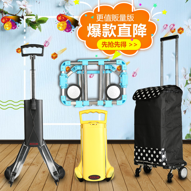 铝合金小拉车便携折叠行李车小拖A车迷你手拉车购物车手推车书包