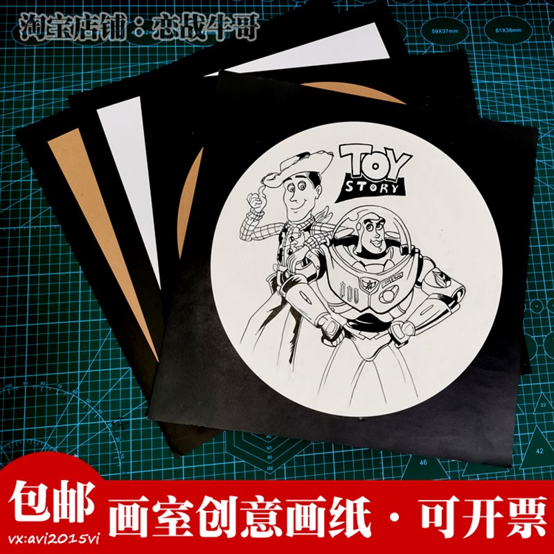 38厘米正方形包邮特价牛皮纸卡纸美术G画画纸幼儿园手工卡纸50张