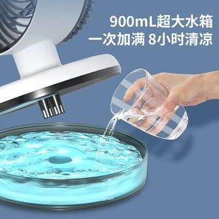 喷雾冷风扇迷你空调扇家用桌面制冷D小型空调扇便携移动迷你冷风
