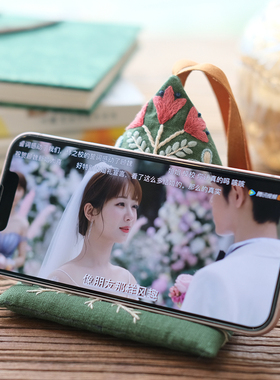 端午节手工dfiy刺绣粽子香囊创意手机支架底座艾叶香包挂件材料包