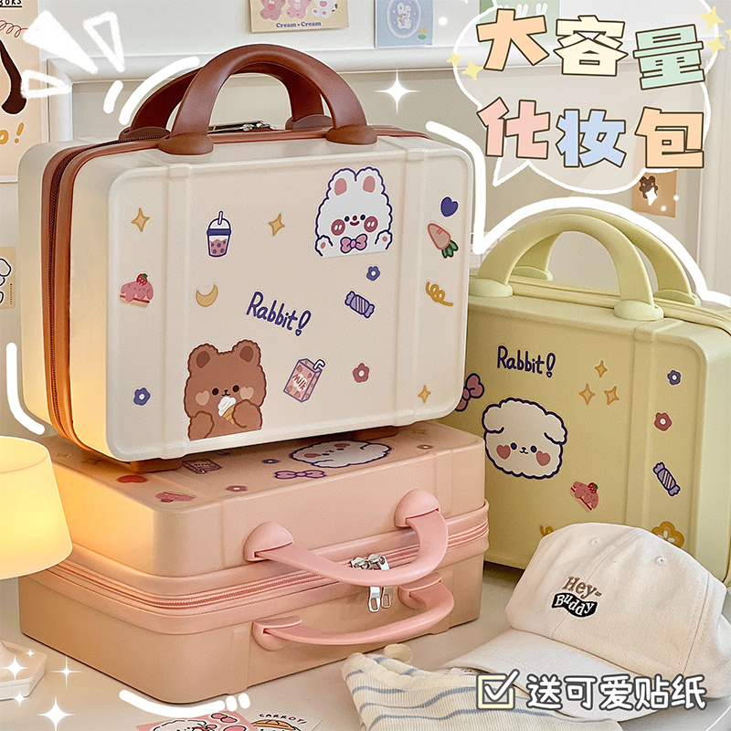 奶油色收纳箱旅行便携手提大容量分隔化妆品整理收U纳盒可爱撞色