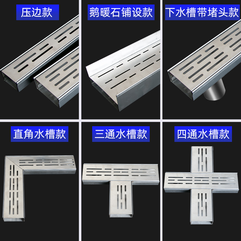 304阳台e不锈钢排水沟U型槽地沟下水道庭院厨房露台成品小水槽盖