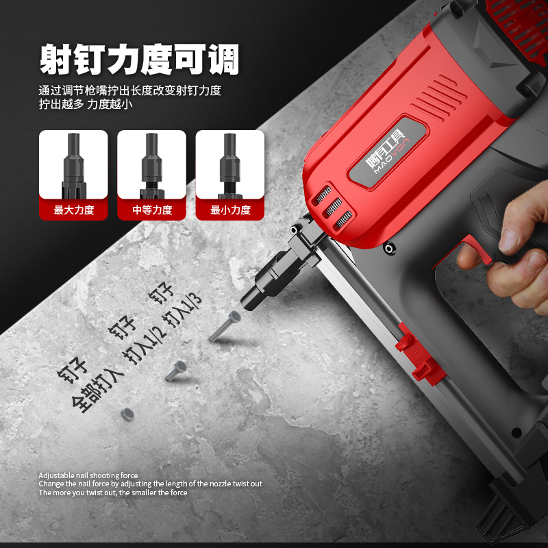 瓦斯枪多用混泥土射钉抢气电动钉枪水电悬吊式天花T板门窗专用钢