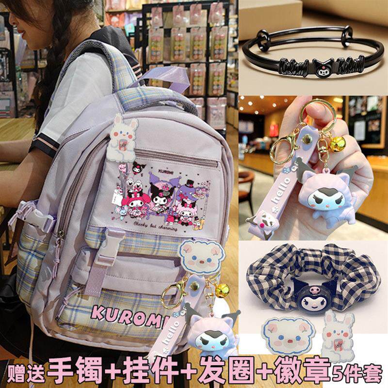 新款库洛米JK书包女卡通格子双肩包可爱包包软妹中小学生休闲儿童